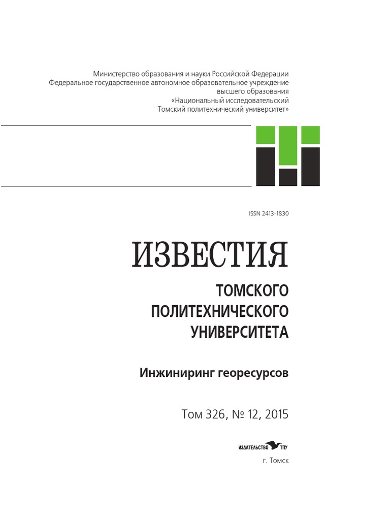 Курсовая работа: Разработка модуля для контура управления tic-104